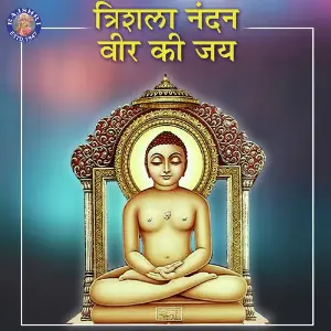 Trishla Nandan Veer Ki Jai image