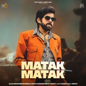 Matak Matak image