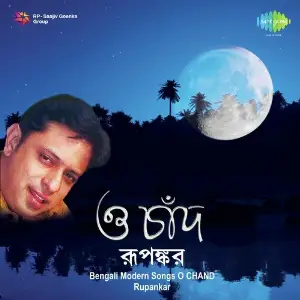Rupankar- O Chand image