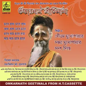 Omkarnath Geetimala image