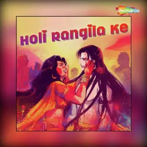 Holi Rangila Ke image