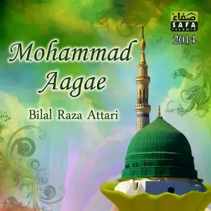 Muhammad Aagae image