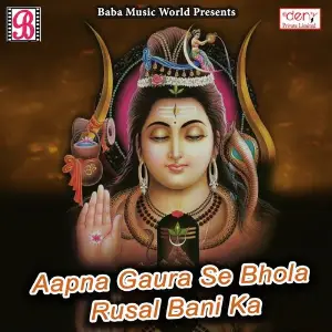 Aapna Gaura Se Bhola Rusal Bani Ka Various Artists