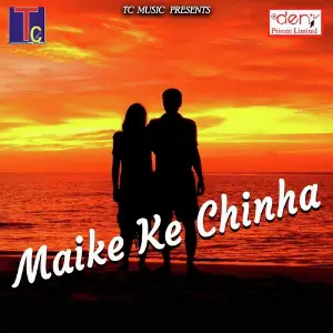 Maike Ke Chinha Various Artists