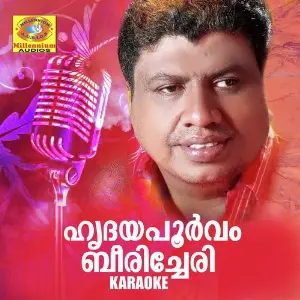 Hrudayapoorvam Beericheri (Karaoke Version) image