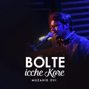 Bolte Icche Kore image