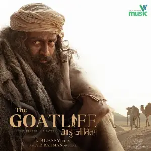 The Goat Life - Aadujeevitham Prasoon Joshi, A.R. Rahman