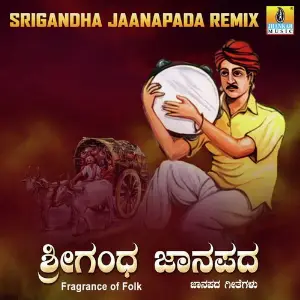 Srigandha Jaanapada - Remix image