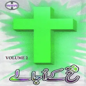 Fatah Ke Ujalay, Vol. 2 image