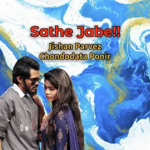 Sathe Jabe image