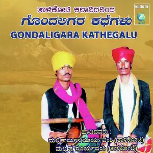 Gondaligara Kathegalu image