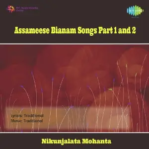 Assamese Bianam Song image