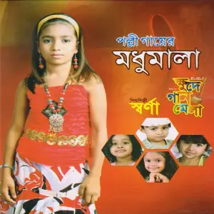 Polli Gayer Modhu Mala image