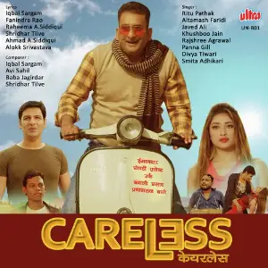 Careless image