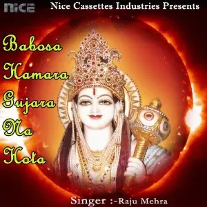Babosa Hamara Gujara Na Hota Raju Mehra
