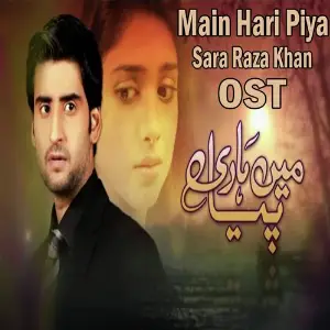 Mera Naam Hai Mohabbat Sara Raza Khan