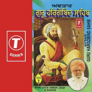 Avtar Guru Hargobind Sahib (Vol. 2) Bhai Joga Singh Jogi