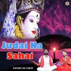 Judai Na Sahai image