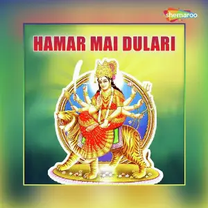 Hamar Mai Dulari image