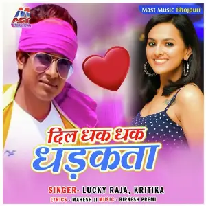 Dil Dhak Dhak Dhadkta image