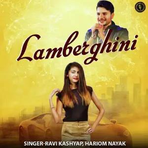 Lamberghini image