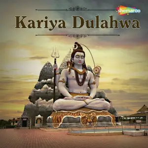 Kariya Dulahwa image