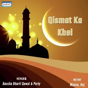 Qismat Ka Khel Baccha Bharti