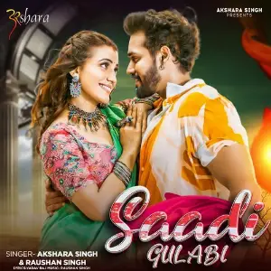 Saadi Gulabi image