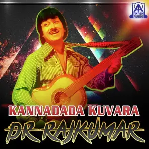 Kannadada Kuvara Dr. Rajkumar image