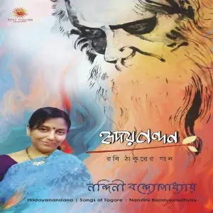 Hridayanandana image