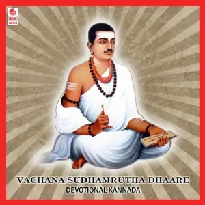 Vachana Sudhaamrutha Dhaare image