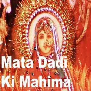 Mata Dadi Ki Mahima image