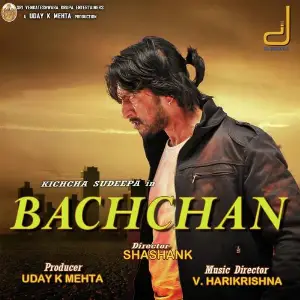Bachchan image