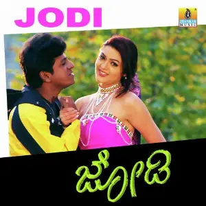 Jodi image