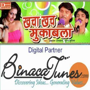 Khacha Khach Mukabala image