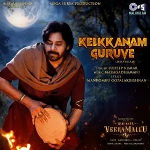 Kelkkanam Guruve (From Hari Hara Veera Mallu) Malayalam image