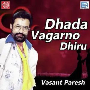Dhada Vagarno Dhiru image