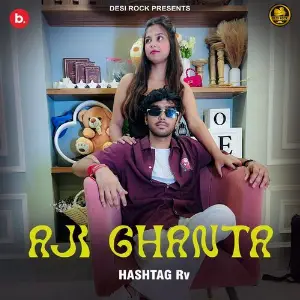 Aji Ghanta image