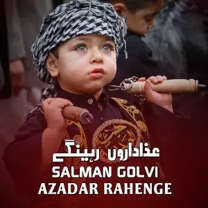 Azadar Rahenge - Single image
