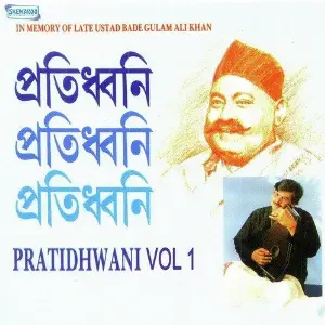 Pratidhwani Vol. 1 image