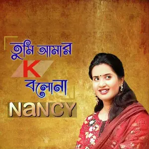 Tumi Amer K Bolona - Single image