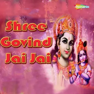 Shree Govind Jai Jai image