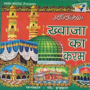 Khwaja Ka Karam image