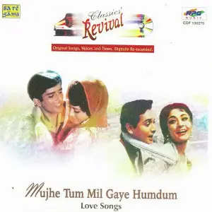 Mujse Tum Mil Gaye Humdum - Revival - Vol 58 Various Artists
