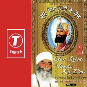 Gur Jaisa Naahi Ko Dev (Vol. 97) Bhai Chaman Jeet Singh Ji - Delhi Wale, K.S. Narula