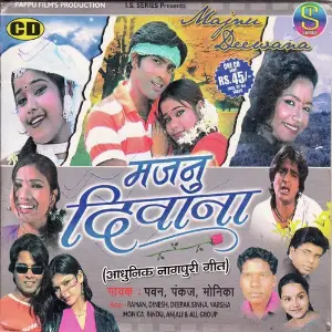 Majnu Deewana(Adhunik Nagpuri) image