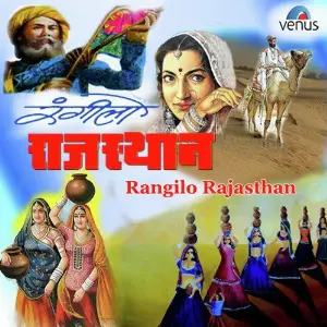 Rangilo Rajasthan image