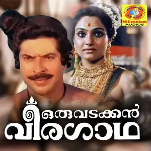 Oru Vadakkan Veeragadha 