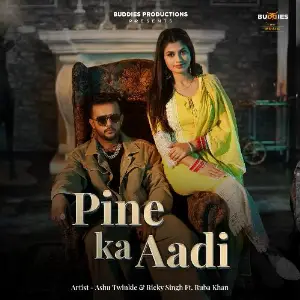 PINE KA AADI image