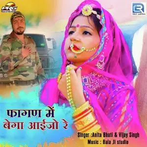 Fagan Me Bega Aaijo image